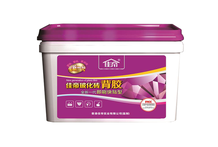 ?；u背膠（即刷快貼全新一代）